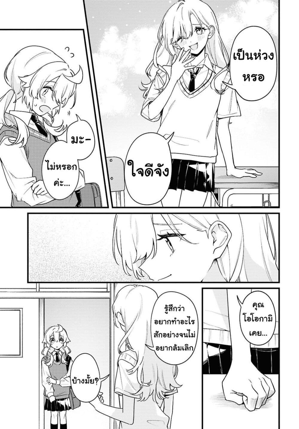 Manga-lc-com อ่านมังงะ อ่านการ์ตูน ออนไลน์ ฟรี Kimi ga Hoeru Tame no Uta wo ตอนที่ 1 2 3 4 5 6 7 8 9 10 11 12 13 14 ฟรี ไม่มีโฆษณา Manga-lc - อ่าน มังงะ อ่าน การ์ตูน ออนไลน์ อ่านมังงะ ฟรี