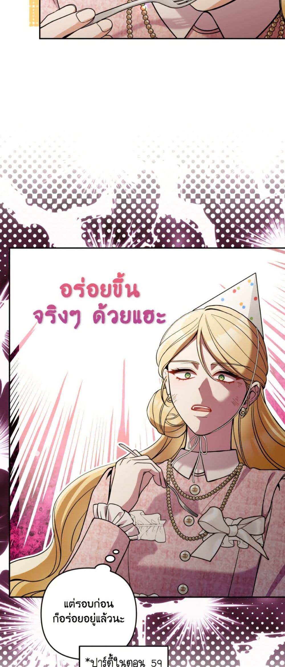 Manga-lc-com อ่านมังงะ อ่านการ์ตูน ออนไลน์ ฟรี Please Don’t Come To The Villainess’ Stationery Store! ตอนที่ 1 2 3 4 5 6 7 8 9 10 11 12 13 14 ฟรี ไม่มีโฆษณา Manga-lc - อ่าน มังงะ อ่าน การ์ตูน ออนไลน์ อ่านมังงะ ฟรี