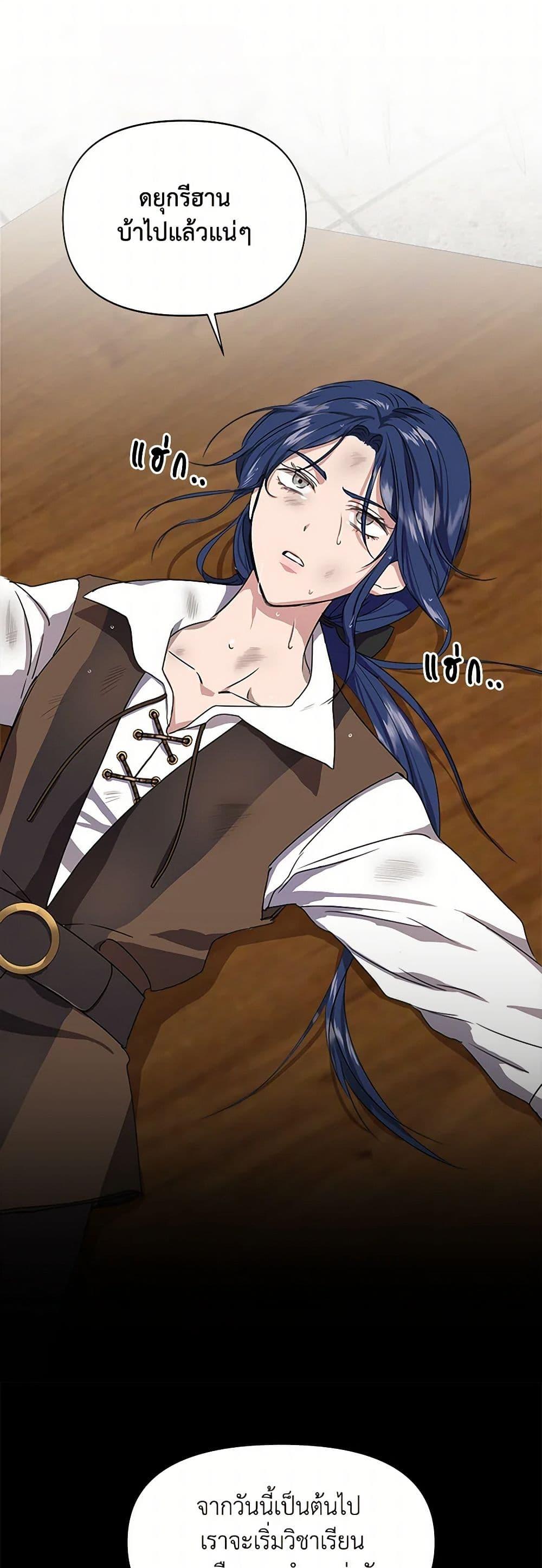 Manga-lc-com อ่านมังงะ อ่านการ์ตูน ออนไลน์ ฟรี I Wasn’t the Cinderella ตอนที่ 1 2 3 4 5 6 7 8 9 10 11 12 13 14 ฟรี ไม่มีโฆษณา Manga-lc - อ่าน มังงะ อ่าน การ์ตูน ออนไลน์ อ่านมังงะ ฟรี