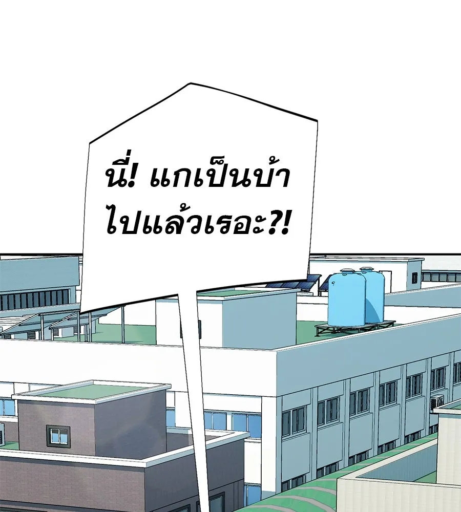 คอลเซ็นเตอร์เปลี่ยนชีวิต ตอนที่ 31 หนังนอกกระแส รูปที่ 2