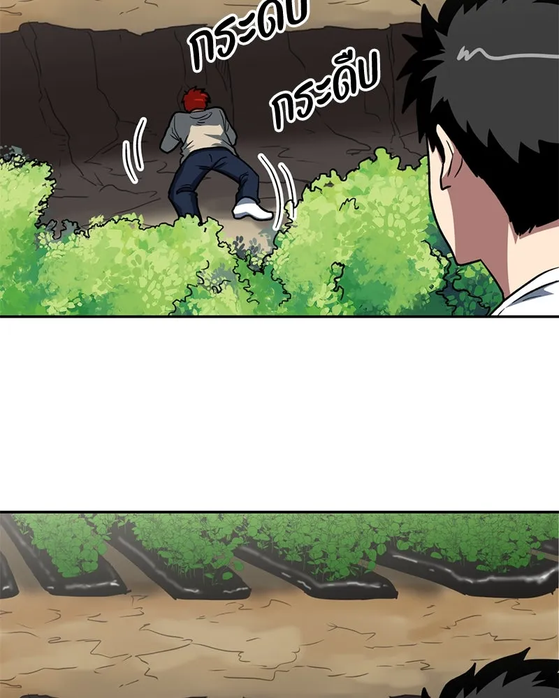 โรงเรียนสัตว์กินเนื้อ ตอนที่ 12 รูปที่ 8