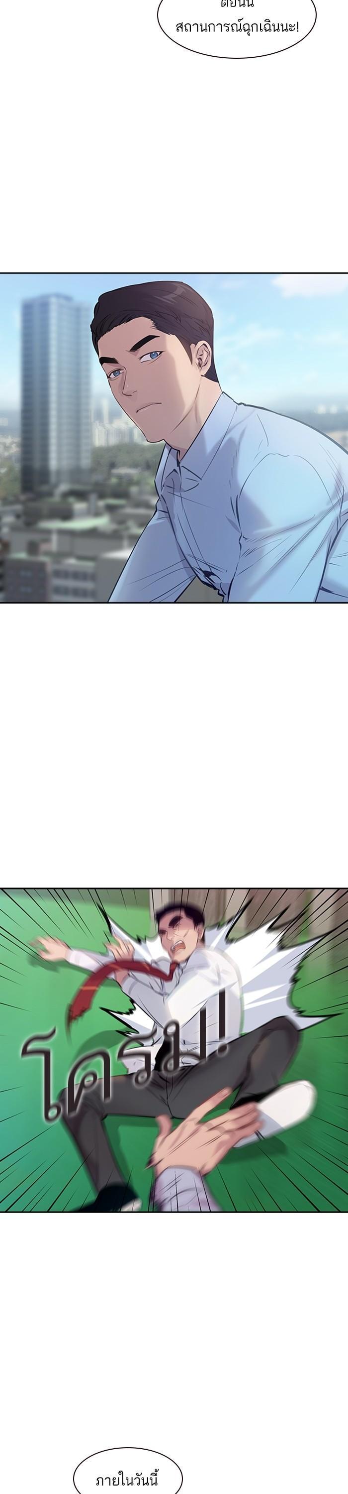 Manga-lc-com อ่านมังงะ อ่านการ์ตูน ออนไลน์ ฟรี The World Is Money and Power กลโกงโลกพนัน ตอนที่ 1 2 3 4 5 6 7 8 9 10 11 12 13 14 ฟรี ไม่มีโฆษณา Manga-lc - อ่าน มังงะ อ่าน การ์ตูน ออนไลน์ อ่านมังงะ ฟรี