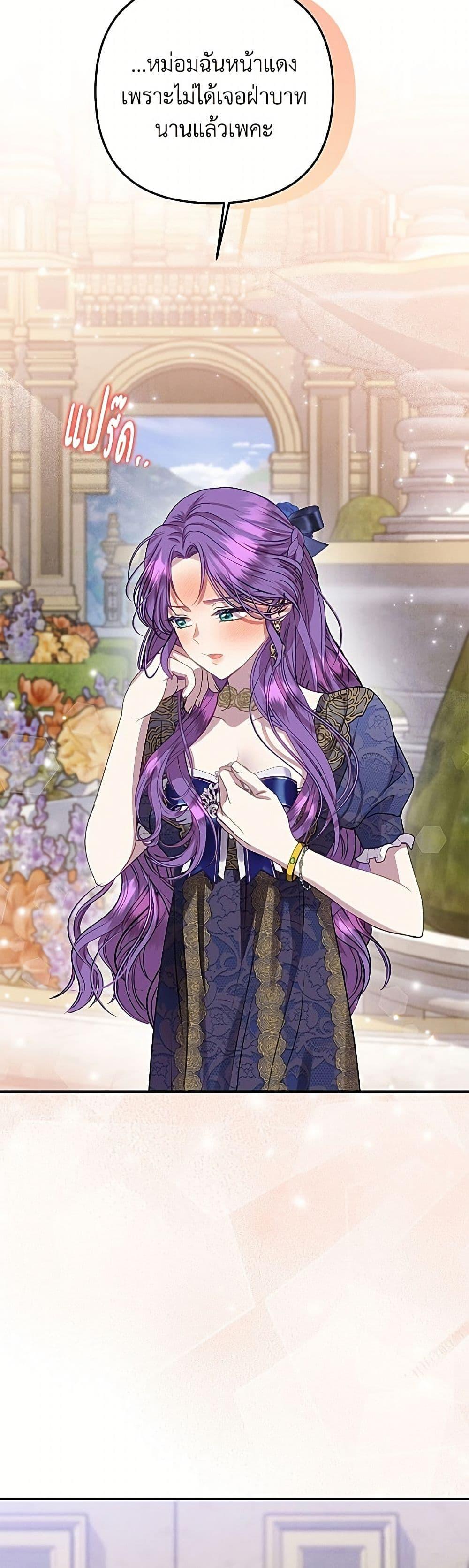 Manga-lc-com อ่านมังงะ อ่านการ์ตูน ออนไลน์ ฟรี Materialistic Princess ตอนที่ 1 2 3 4 5 6 7 8 9 10 11 12 13 14 ฟรี ไม่มีโฆษณา Manga-lc - อ่าน มังงะ อ่าน การ์ตูน ออนไลน์ อ่านมังงะ ฟรี