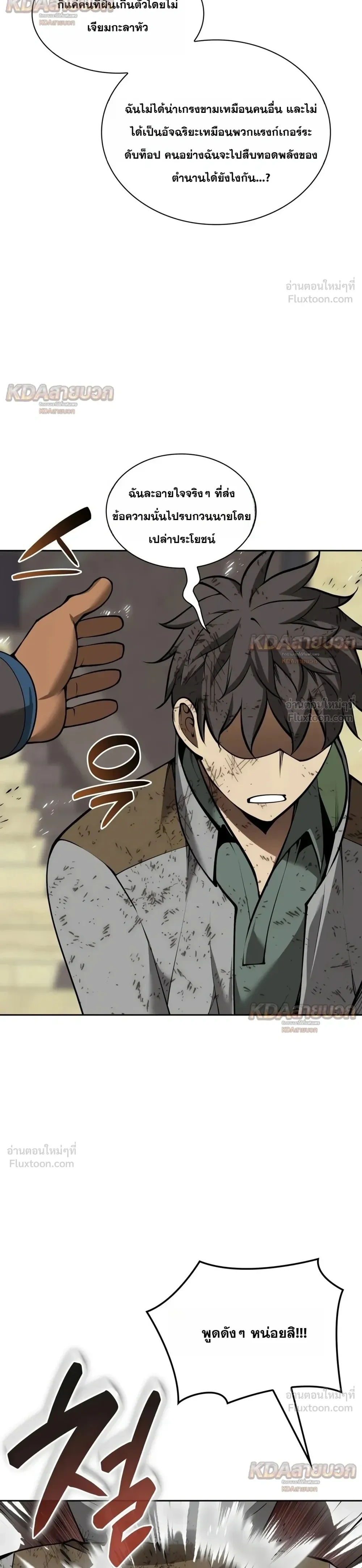 Manga-lc-com อ่านมังงะ อ่านการ์ตูน ออนไลน์ ฟรี Overgeared จ้าวแห่งยุทธภัณฑ์ ตอนที่ 1 2 3 4 5 6 7 8 9 10 11 12 13 14 ฟรี ไม่มีโฆษณา Manga-lc - อ่าน มังงะ อ่าน การ์ตูน ออนไลน์ อ่านมังงะ ฟรี