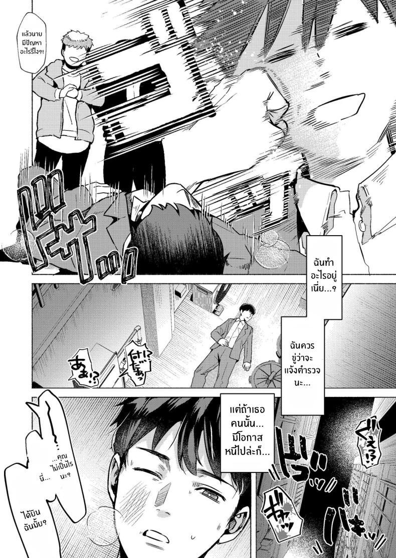 Doujin-Lc- อ่าน โดจิน มังฮวา เกาหลี ญี่ปุ่น จีน แปลไทย ยินดีต้อนรับสู่โพรงกระต่าย[Gagaga Honpo (Gar)] Usagi no Ana - Welcome to the Rabbit Hole ตอนที่ 1 2 3 4 5 6 7 8 9 10 11 12 13 14 ฟรี ไม่มีโฆษณา อ่าน โดจิน Manhwa เกาหลี ญี่ปุ่น จีน เรามีครบ คัดมาให้เน้นๆ โดจิน 18+ รับประกันความฟินโดย  Doujin Lc