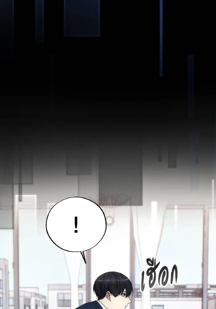 ศึกชิงบัลลังก์เทพเจ้ ตอนที่ 97 รูปที่ 20