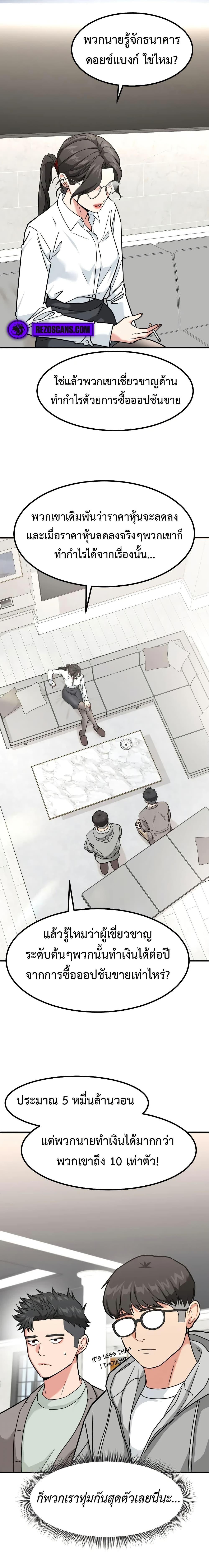 Manga-lc-com อ่านมังงะ อ่านการ์ตูน ออนไลน์ ฟรี Investors Who See the Future ตอนที่ 1 2 3 4 5 6 7 8 9 10 11 12 13 14 ฟรี ไม่มีโฆษณา Manga-lc - อ่าน มังงะ อ่าน การ์ตูน ออนไลน์ อ่านมังงะ ฟรี