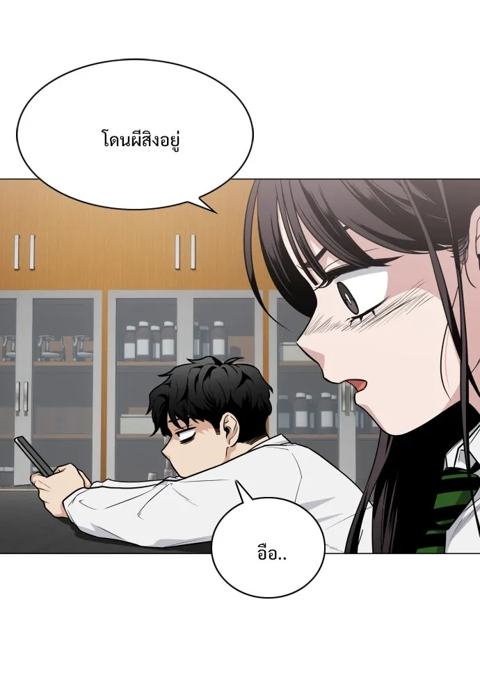 JAKDU ตอนที่ 22 รูปที่ 50