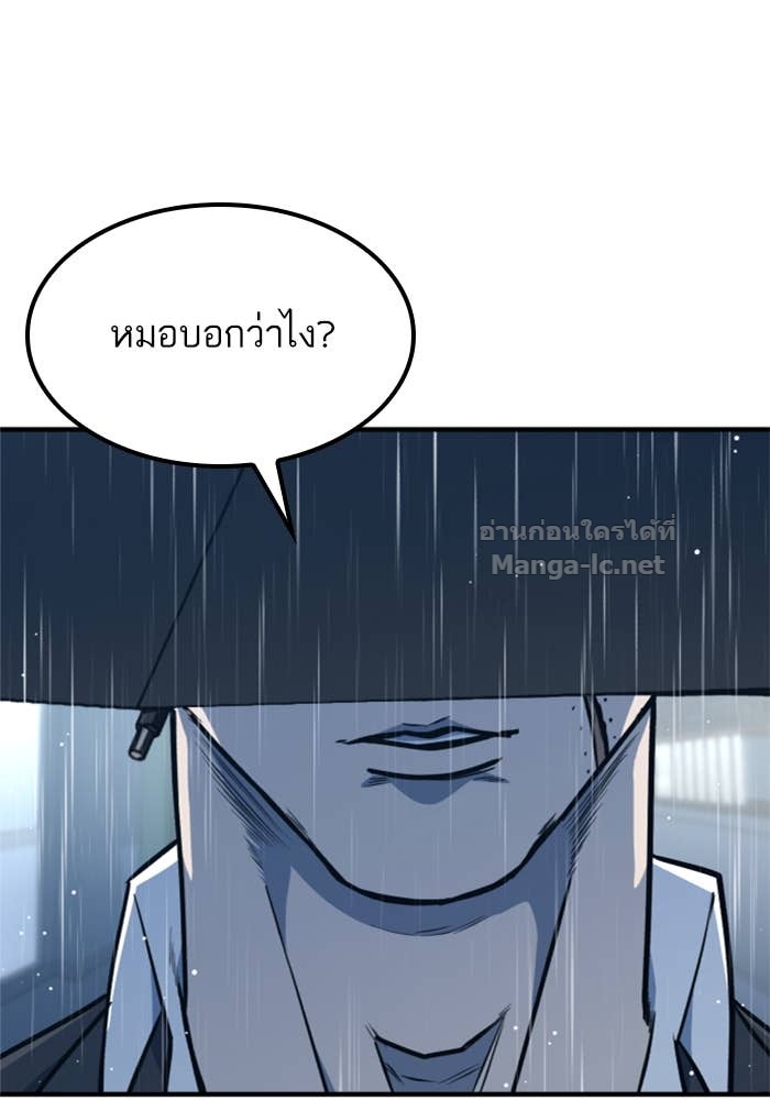 Doujin-Lc- อ่าน โดจิน มังฮวา เกาหลี ญี่ปุ่น จีน แปลไทย HECTOPASCAL ตอนที่ 1 2 3 4 5 6 7 8 9 10 11 12 13 14 ฟรี ไม่มีโฆษณา อ่าน โดจิน Manhwa เกาหลี ญี่ปุ่น จีน เรามีครบ คัดมาให้เน้นๆ โดจิน 18+ รับประกันความฟินโดย Doujin Lc