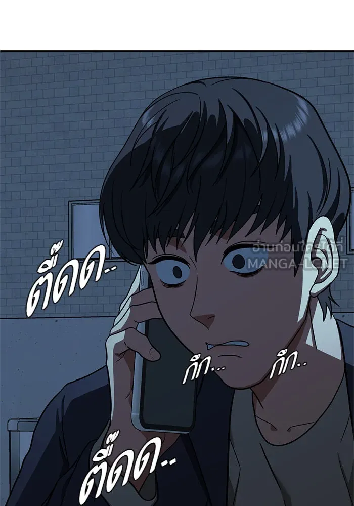 ช่วยเปลี่ยนฉันที ตอนที่ 67. ยอมินซอ 17 รูปที่ 180