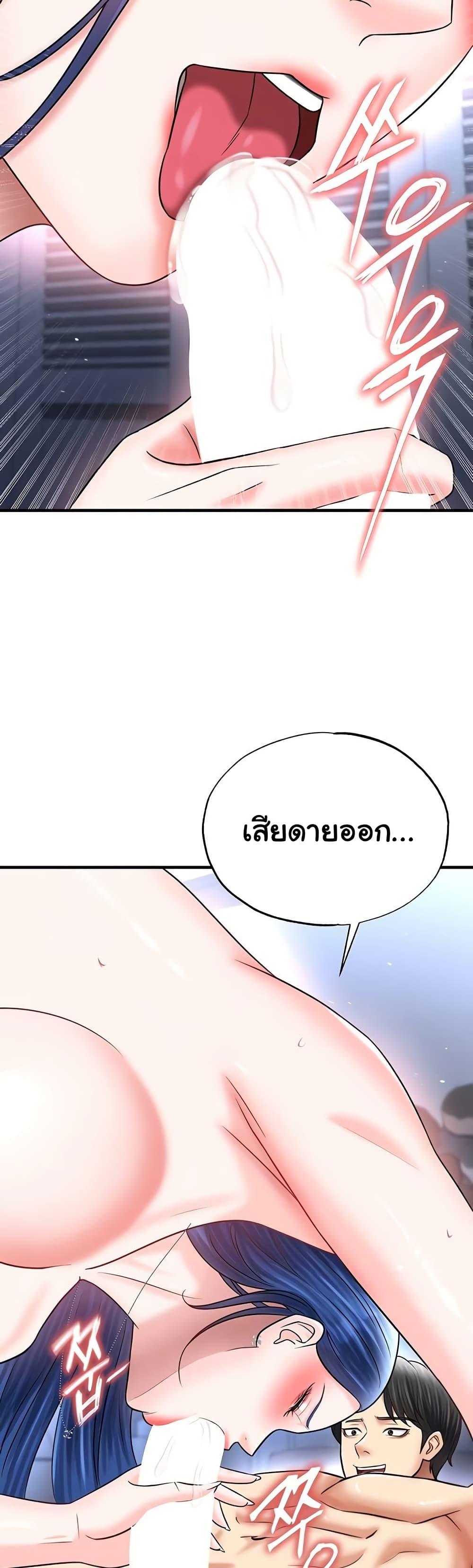 Doujin-Lc- อ่าน โดจิน มังฮวา เกาหลี ญี่ปุ่น จีน แปลไทย The Hottie’s Good at Football ตอนที่ 1 2 3 4 5 6 7 8 9 10 11 12 13 14 ฟรี ไม่มีโฆษณา อ่าน โดจิน Manhwa เกาหลี ญี่ปุ่น จีน เรามีครบ คัดมาให้เน้นๆ โดจิน 18+ รับประกันความฟินโดย  Doujin Lc