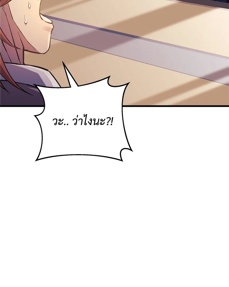 สัปดาห์นี้งดอัปตอนใหม่ ตอนที่ 59 รูปที่ 35