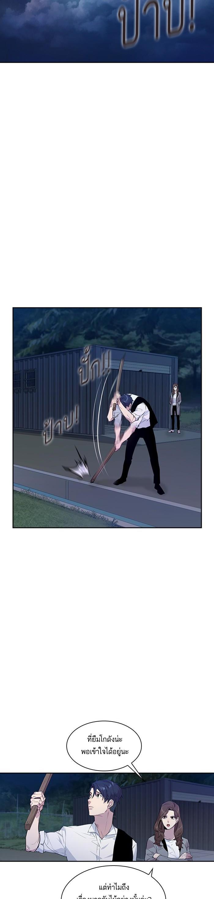 Manga-lc-com อ่านมังงะ อ่านการ์ตูน ออนไลน์ ฟรี The World Is Money and Power กลโกงโลกพนัน ตอนที่ 1 2 3 4 5 6 7 8 9 10 11 12 13 14 ฟรี ไม่มีโฆษณา Manga-lc - อ่าน มังงะ อ่าน การ์ตูน ออนไลน์ อ่านมังงะ ฟรี