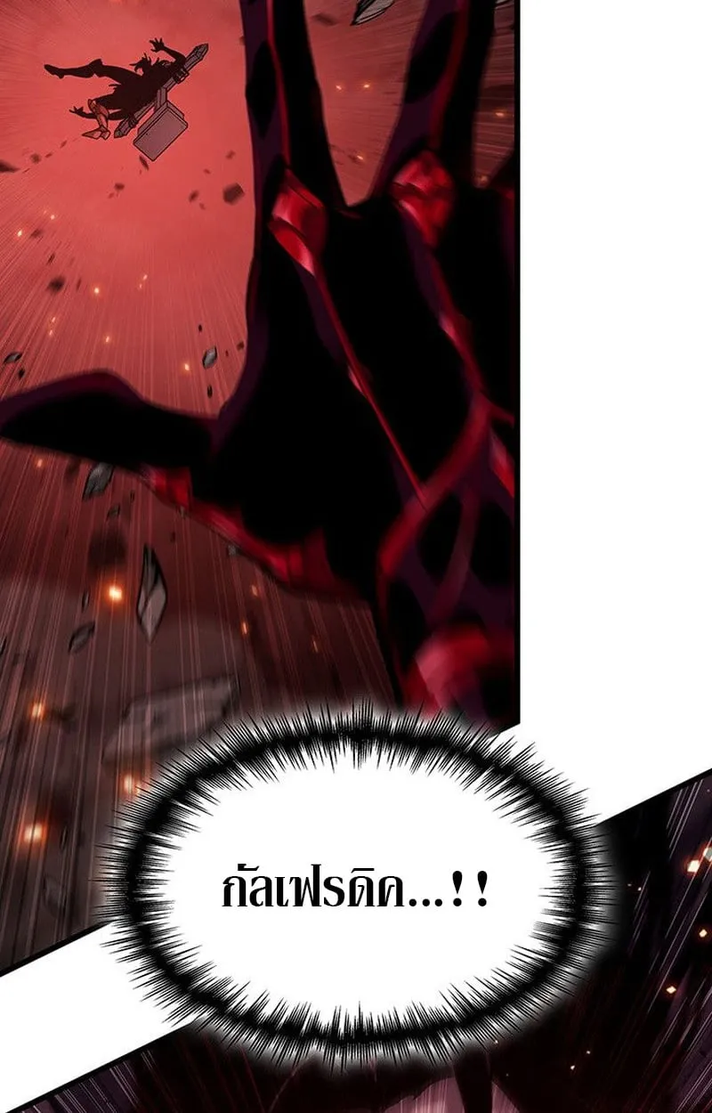 Crimson Reset ช_ว_ตคร_งท_สองของราช_นร_ตต_กาล หล_งจากหลบหน_มาคร_งป_ แวมไพร_ย_จ_นก_ถ_กส_งหารในท_ส_ด ตอนที่ ตอนที่ 19 รูปที่ 129