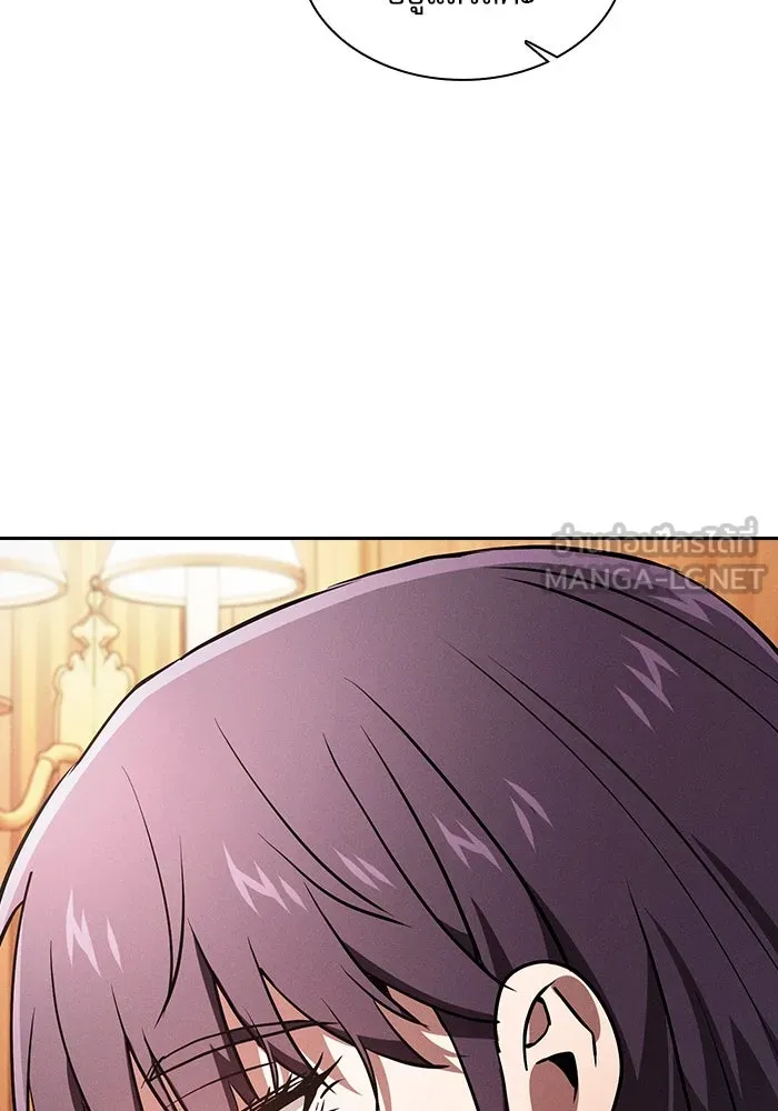 นักดาบอัจฉริยะจากอะคาเดมี ตอนที่ 76 รูปที่ 63