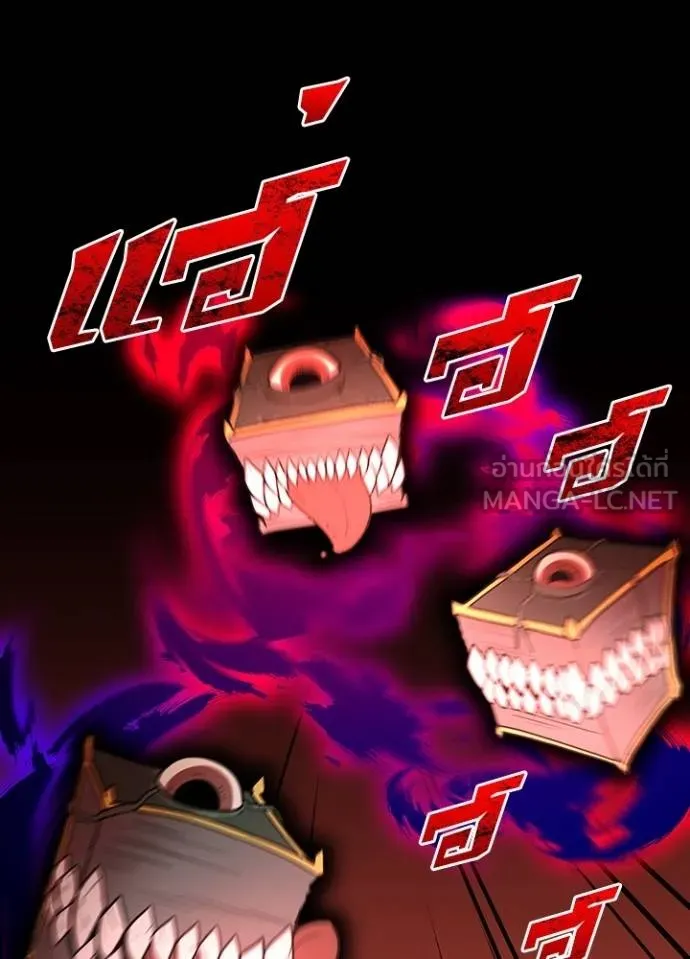 เป้าหมายครั้งที่ 2 ตอนที่ 37 รูปที่ 3