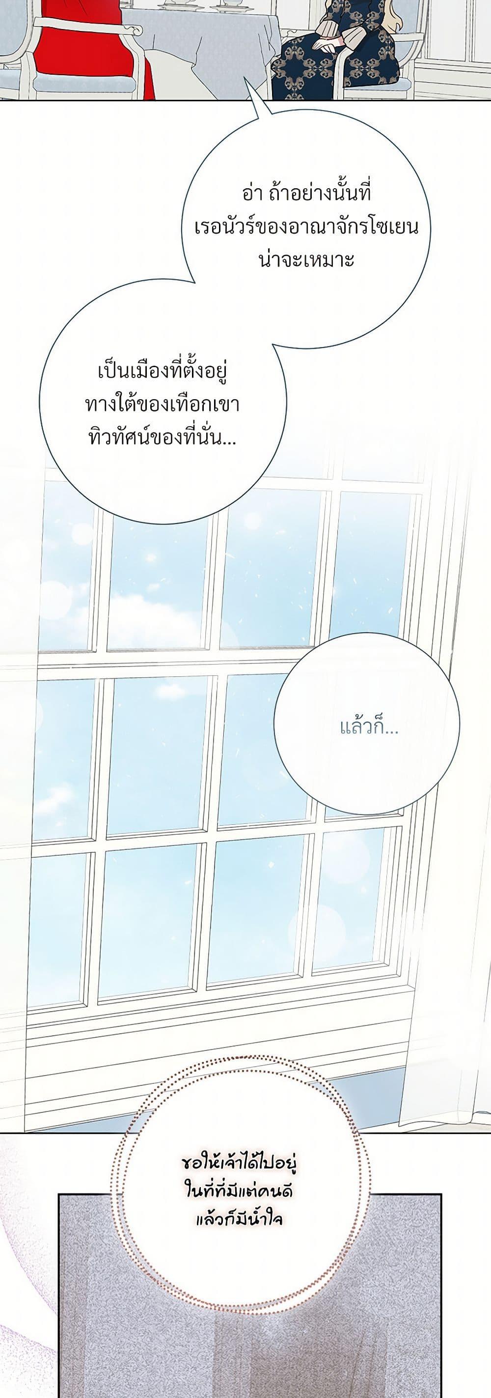 Manga-lc-com อ่านมังงะ อ่านการ์ตูน ออนไลน์ ฟรี Please Don’t Eat Me! ตอนที่ 1 2 3 4 5 6 7 8 9 10 11 12 13 14 ฟรี ไม่มีโฆษณา Manga-lc - อ่าน มังงะ อ่าน การ์ตูน ออนไลน์ อ่านมังงะ ฟรี