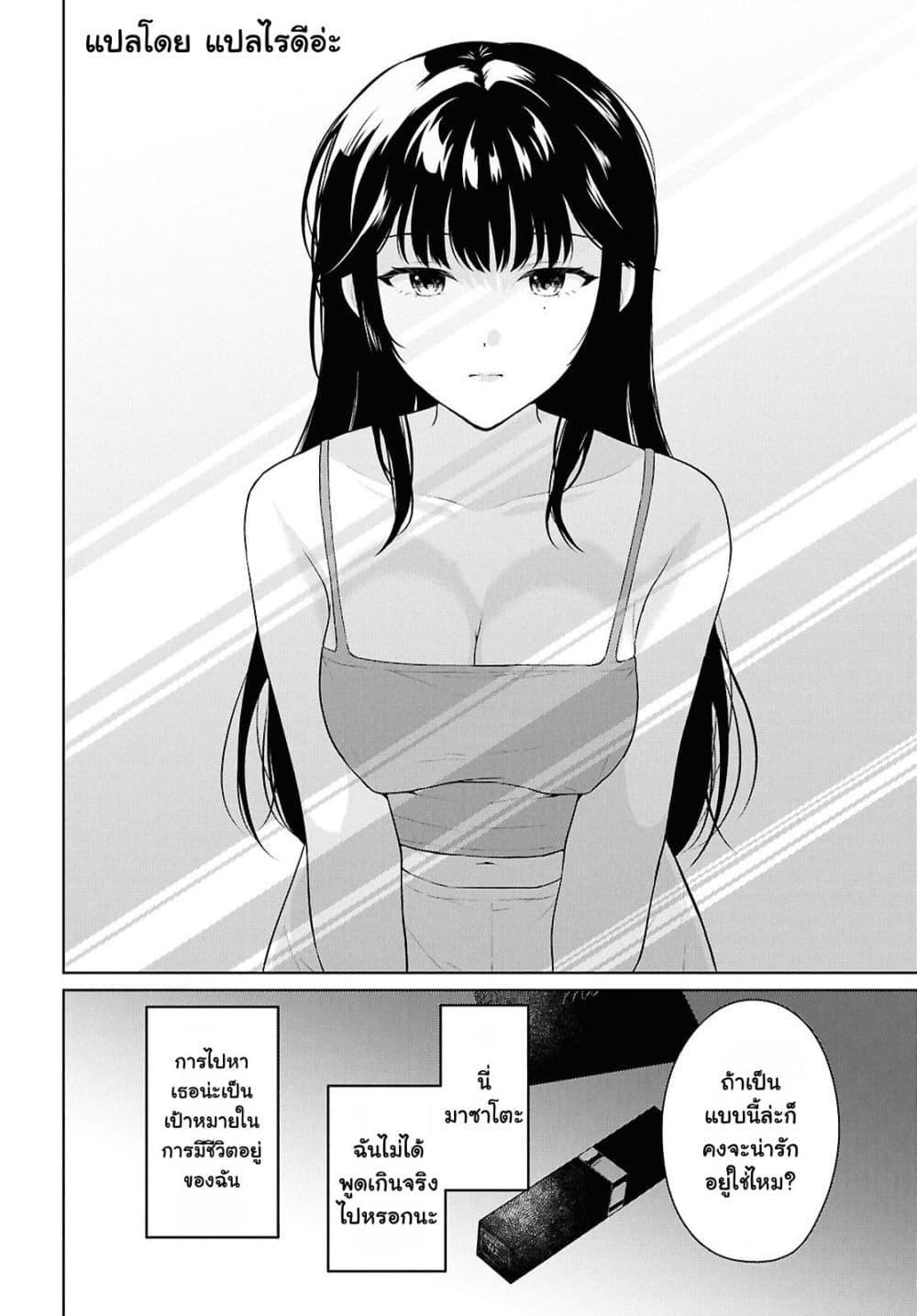 Manga-lc-com อ่านมังงะ อ่านการ์ตูน ออนไลน์ ฟรี Danjohi 15 no Sekai demo Futsu ni Ikirareru to Omotta ~ Geki Juu Kanjou na Kanojotachi ga Mujikaku Danshi ni Honrousaretara ตอนที่ 1 2 3 4 5 6 7 8 9 10 11 12 13 14 ฟรี ไม่มีโฆษณา Manga-lc - อ่าน มังงะ อ่าน การ์ตูน ออนไลน์ อ่านมังงะ ฟรี