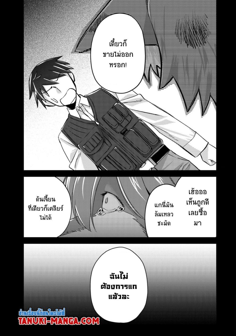 Manga-lc-com อ่านมังงะ อ่านการ์ตูน ออนไลน์ ฟรี Mob Kousei No Ore Demo Boukensha Ni Nareba Ria Takashi Ni Naremasu Ka ตอนที่ 1 2 3 4 5 6 7 8 9 10 11 12 13 14 ฟรี ไม่มีโฆษณา Manga-lc - อ่าน มังงะ อ่าน การ์ตูน ออนไลน์ อ่านมังงะ ฟรี