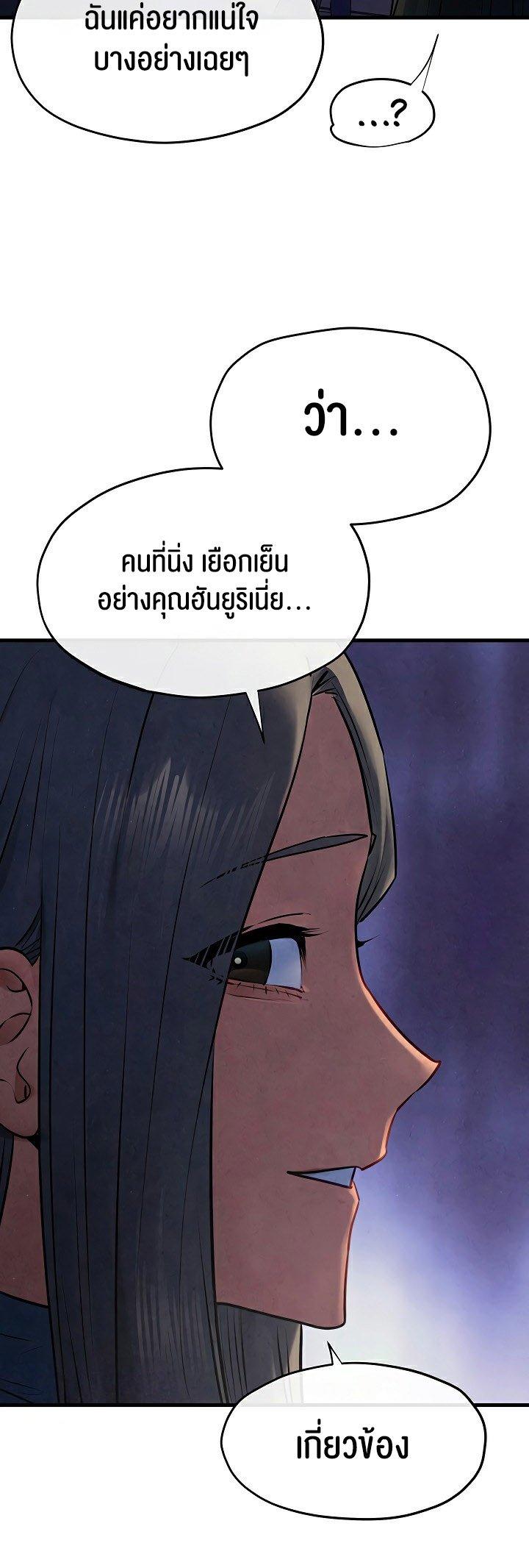 Doujin-Lc- อ่าน โดจิน มังฮวา เกาหลี ญี่ปุ่น จีน แปลไทย Moby Dick ตอนที่ 1 2 3 4 5 6 7 8 9 10 11 12 13 14 ฟรี ไม่มีโฆษณา อ่าน โดจิน Manhwa เกาหลี ญี่ปุ่น จีน เรามีครบ คัดมาให้เน้นๆ โดจิน 18+ รับประกันความฟินโดย  Doujin Lc