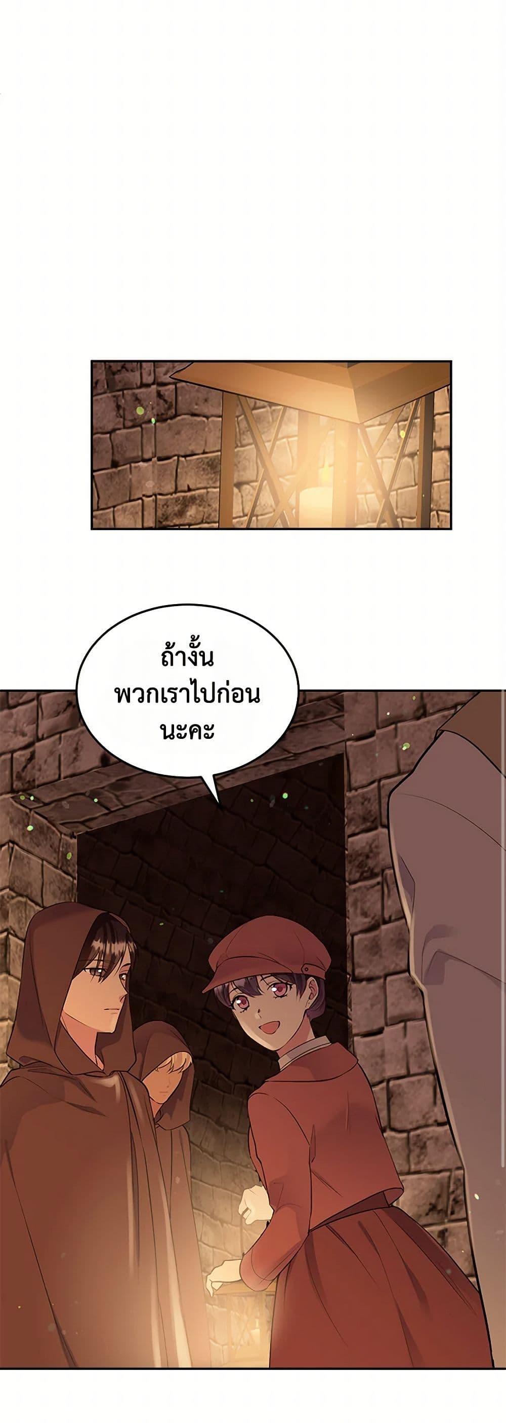 Manga-lc-com อ่านมังงะ อ่านการ์ตูน ออนไลน์ ฟรี My Goal is to Live a Long ตอนที่ 1 2 3 4 5 6 7 8 9 10 11 12 13 14 ฟรี ไม่มีโฆษณา Manga-lc - อ่าน มังงะ อ่าน การ์ตูน ออนไลน์ อ่านมังงะ ฟรี