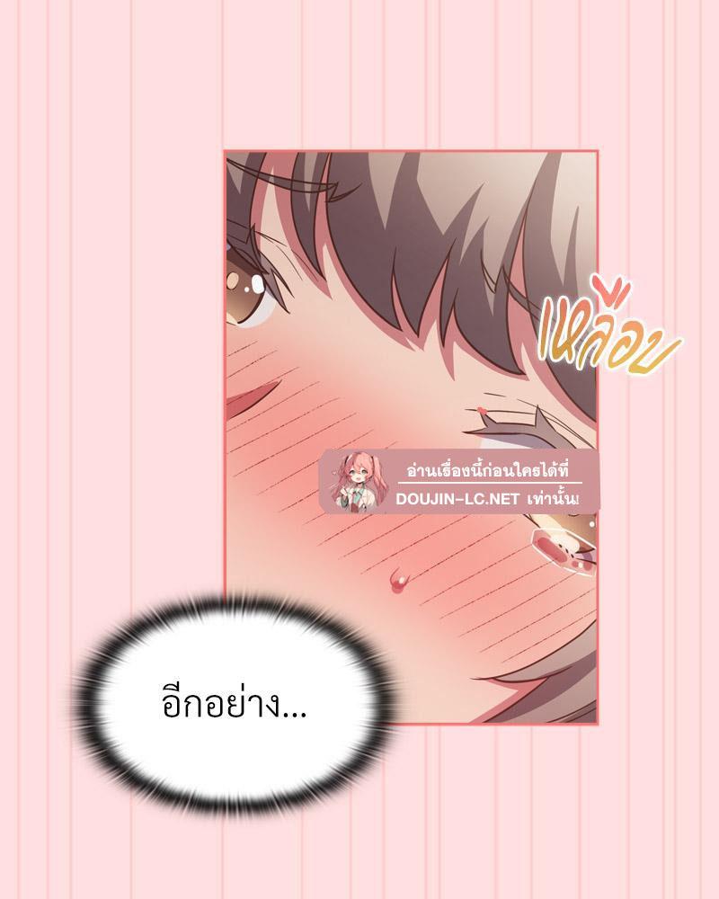 Doujin-Lc- อ่าน โดจิน มังฮวา เกาหลี ญี่ปุ่น จีน แปลไทย Four's a Crowd ตอนที่ 1 2 3 4 5 6 7 8 9 10 11 12 13 14 ฟรี ไม่มีโฆษณา อ่าน โดจิน Manhwa เกาหลี ญี่ปุ่น จีน เรามีครบ คัดมาให้เน้นๆ โดจิน 18+ รับประกันความฟินโดย  Doujin Lc