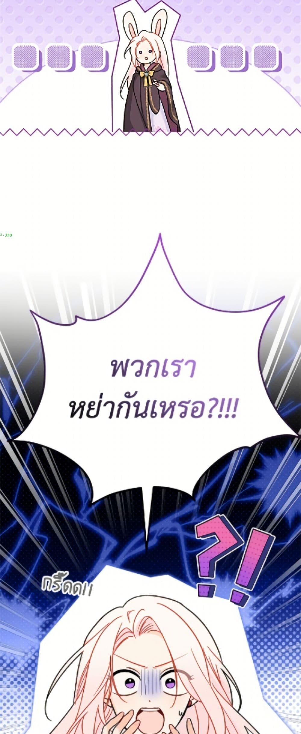 Manga-lc-com อ่านมังงะ อ่านการ์ตูน ออนไลน์ ฟรี The Symbiotic Relationship Between a Panther and a Rabbit ตอนที่ 1 2 3 4 5 6 7 8 9 10 11 12 13 14 ฟรี ไม่มีโฆษณา Manga-lc - อ่าน มังงะ อ่าน การ์ตูน ออนไลน์ อ่านมังงะ ฟรี
