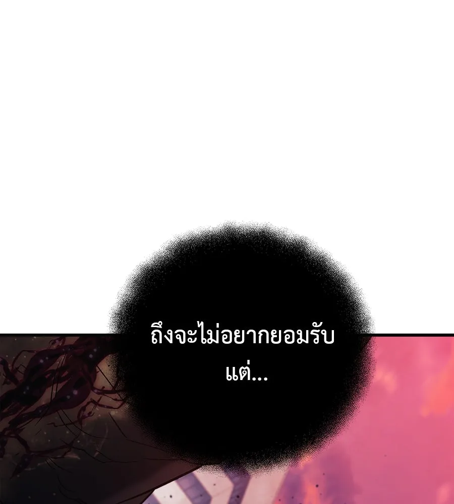 สัปดาห์นี้งดอัปตอนใหม่ ตอนที่ 114 รูปที่ 47