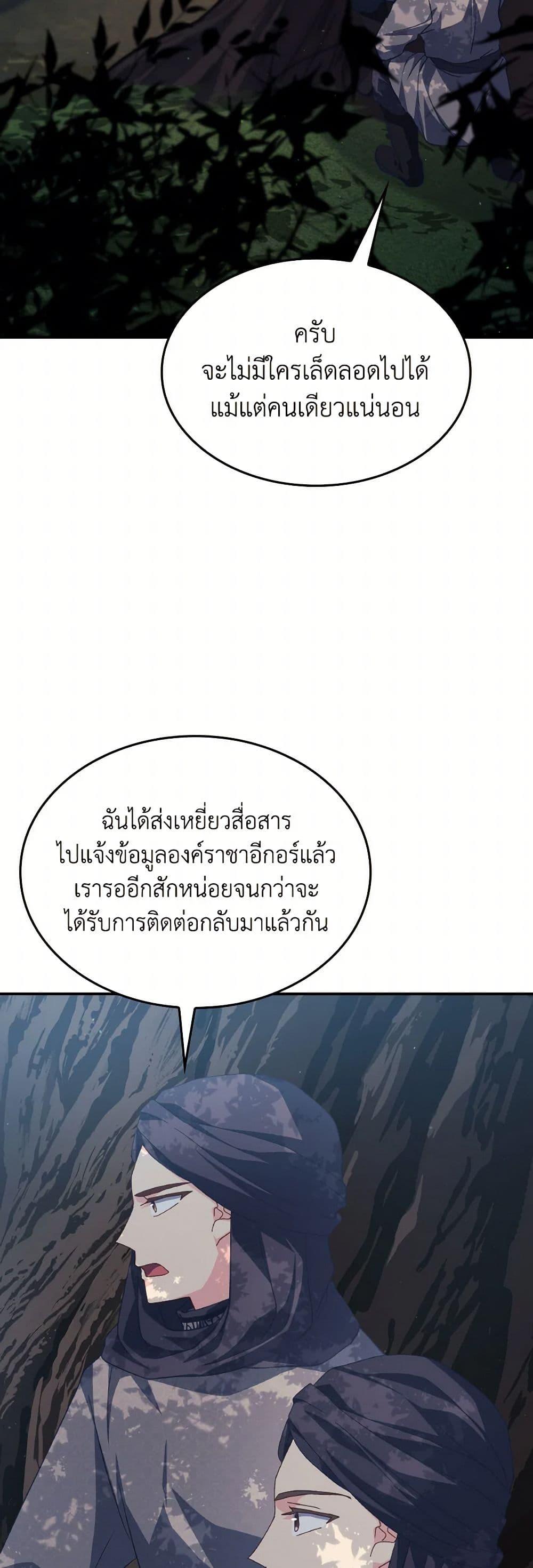 Manga-lc-com อ่านมังงะ อ่านการ์ตูน ออนไลน์ ฟรี I Don’t Want to Be Loved ตอนที่ 1 2 3 4 5 6 7 8 9 10 11 12 13 14 ฟรี ไม่มีโฆษณา Manga-lc - อ่าน มังงะ อ่าน การ์ตูน ออนไลน์ อ่านมังงะ ฟรี