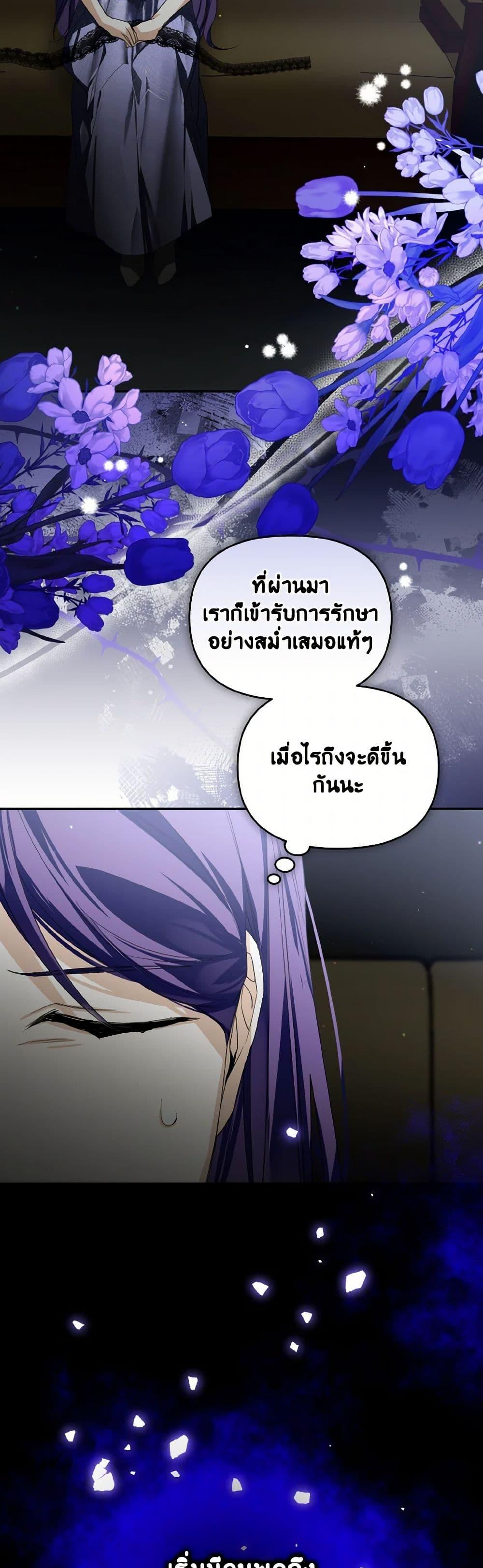 Manga-lc-com อ่านมังงะ อ่านการ์ตูน ออนไลน์ ฟรี Falling Into the Arms of a Mad Villain ตอนที่ 1 2 3 4 5 6 7 8 9 10 11 12 13 14 ฟรี ไม่มีโฆษณา Manga-lc - อ่าน มังงะ อ่าน การ์ตูน ออนไลน์ อ่านมังงะ ฟรี