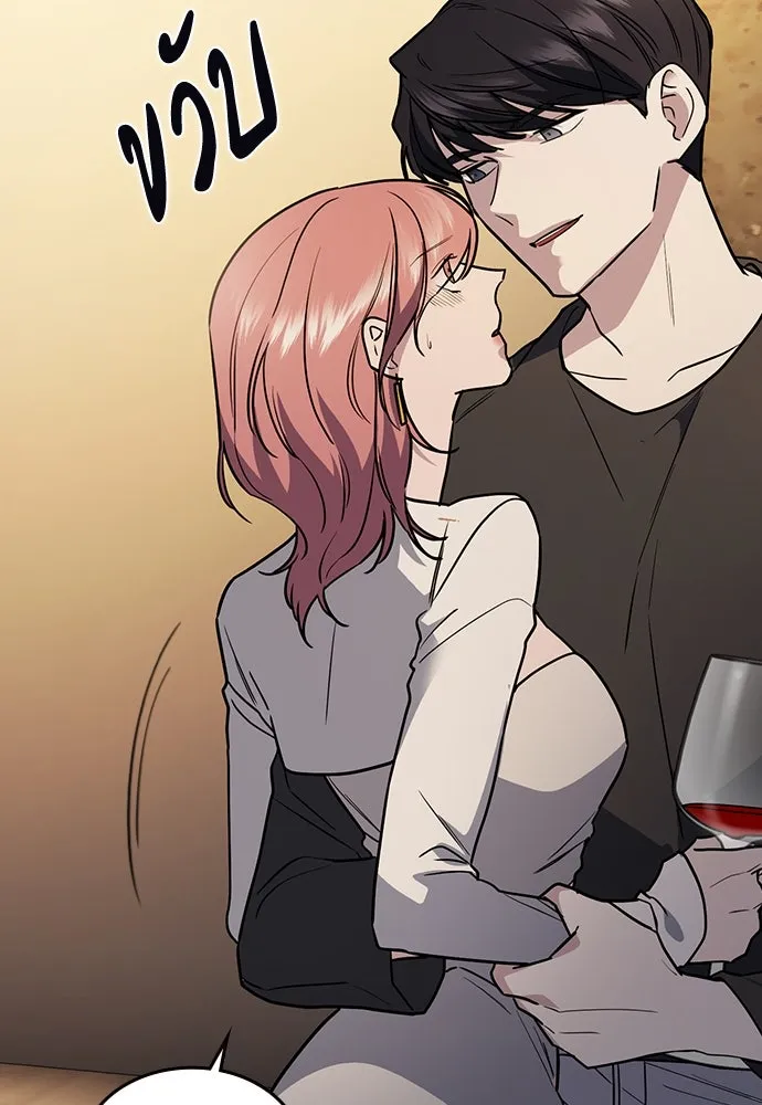 รักแล้วห้ามเลิก ตอนที่ 16 รูปที่ 31