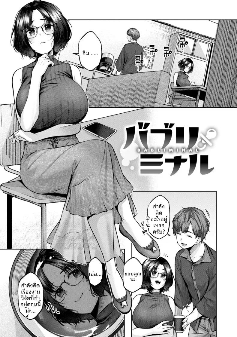 Doujin-Lc- อ่าน โดจิน มังฮวา เกาหลี ญี่ปุ่น จีน แปลไทย สัญชาตญาณความเป็นเเม่ (Yuzuto Sen) ตอนที่ 1 2 3 4 5 6 7 8 9 10 11 12 13 14 ฟรี ไม่มีโฆษณา อ่าน โดจิน Manhwa เกาหลี ญี่ปุ่น จีน เรามีครบ คัดมาให้เน้นๆ โดจิน 18+ รับประกันความฟินโดย  Doujin Lc