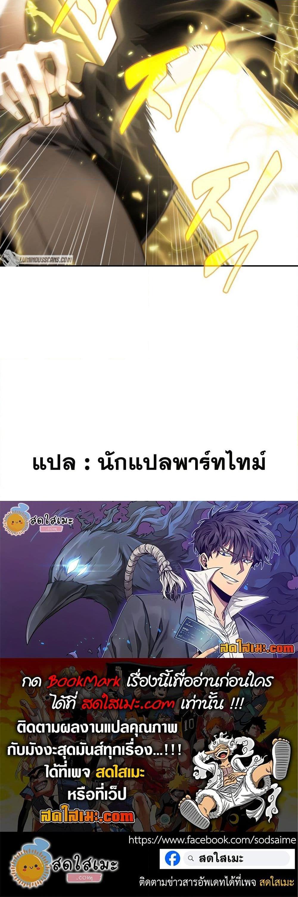 Manga-lc-com อ่านมังงะ อ่านการ์ตูน ออนไลน์ ฟรี Tomb Raider King ราชันย์จอมโจรปล้นสุสาน ตอนที่ 1 2 3 4 5 6 7 8 9 10 11 12 13 14 ฟรี ไม่มีโฆษณา Manga-lc - อ่าน มังงะ อ่าน การ์ตูน ออนไลน์ อ่านมังงะ ฟรี