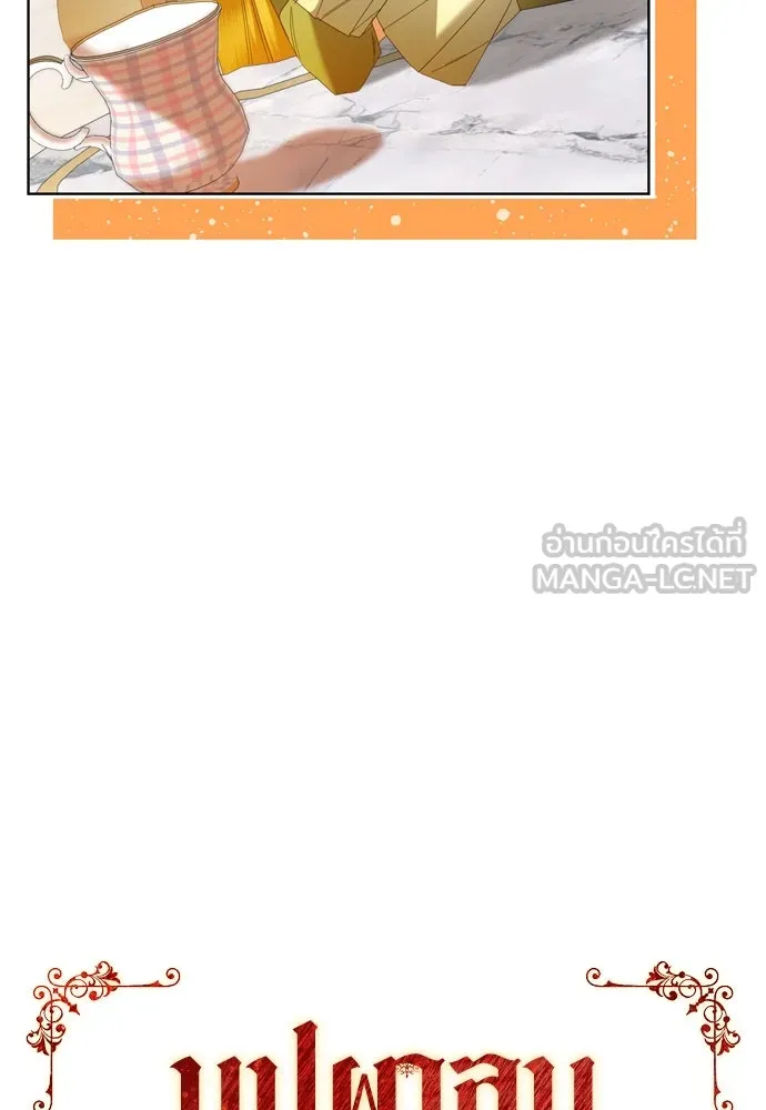 บุปผาลบคมดาบ ตอนที่ 11 รูปที่ 39