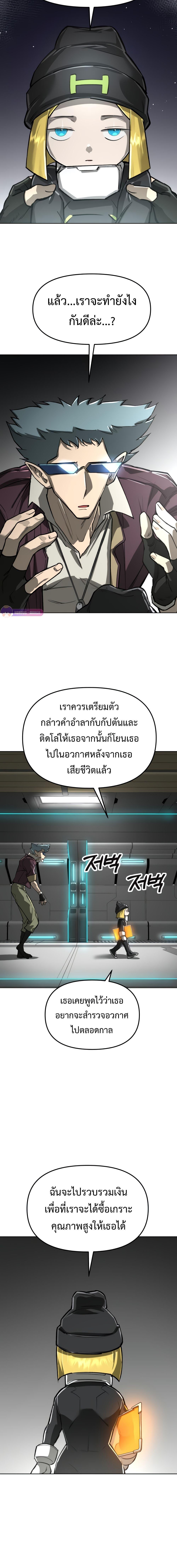 Manga-lc-com อ่านมังงะ อ่านการ์ตูน ออนไลน์ ฟรี Cosmic Heavenly Demon 3077 ตอนที่ 1 2 3 4 5 6 7 8 9 10 11 12 13 14 ฟรี ไม่มีโฆษณา Manga-lc - อ่าน มังงะ อ่าน การ์ตูน ออนไลน์ อ่านมังงะ ฟรี