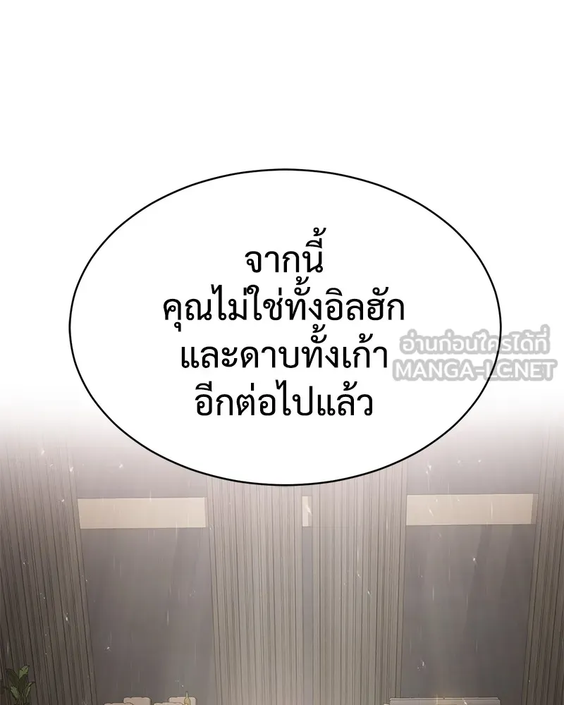 แบคXX ตอนที่ 27 รูปที่ 87