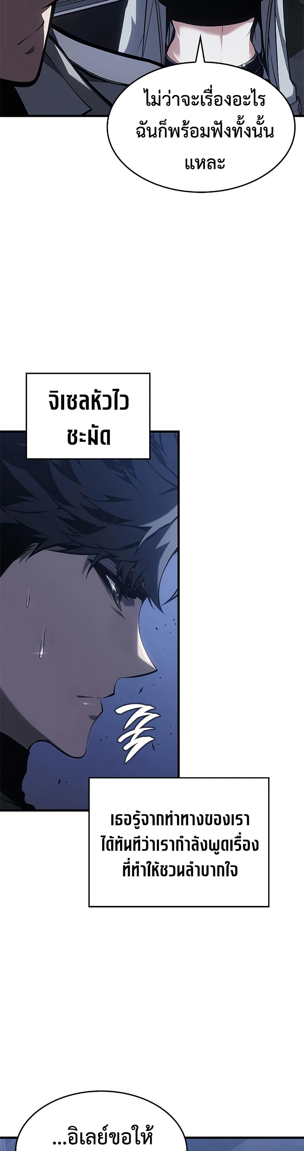 Manga-lc-com อ่านมังงะ อ่านการ์ตูน ออนไลน์ ฟรี Bad Bone Blood ตอนที่ 1 2 3 4 5 6 7 8 9 10 11 12 13 14 ฟรี ไม่มีโฆษณา Manga-lc - อ่าน มังงะ อ่าน การ์ตูน ออนไลน์ อ่านมังงะ ฟรี