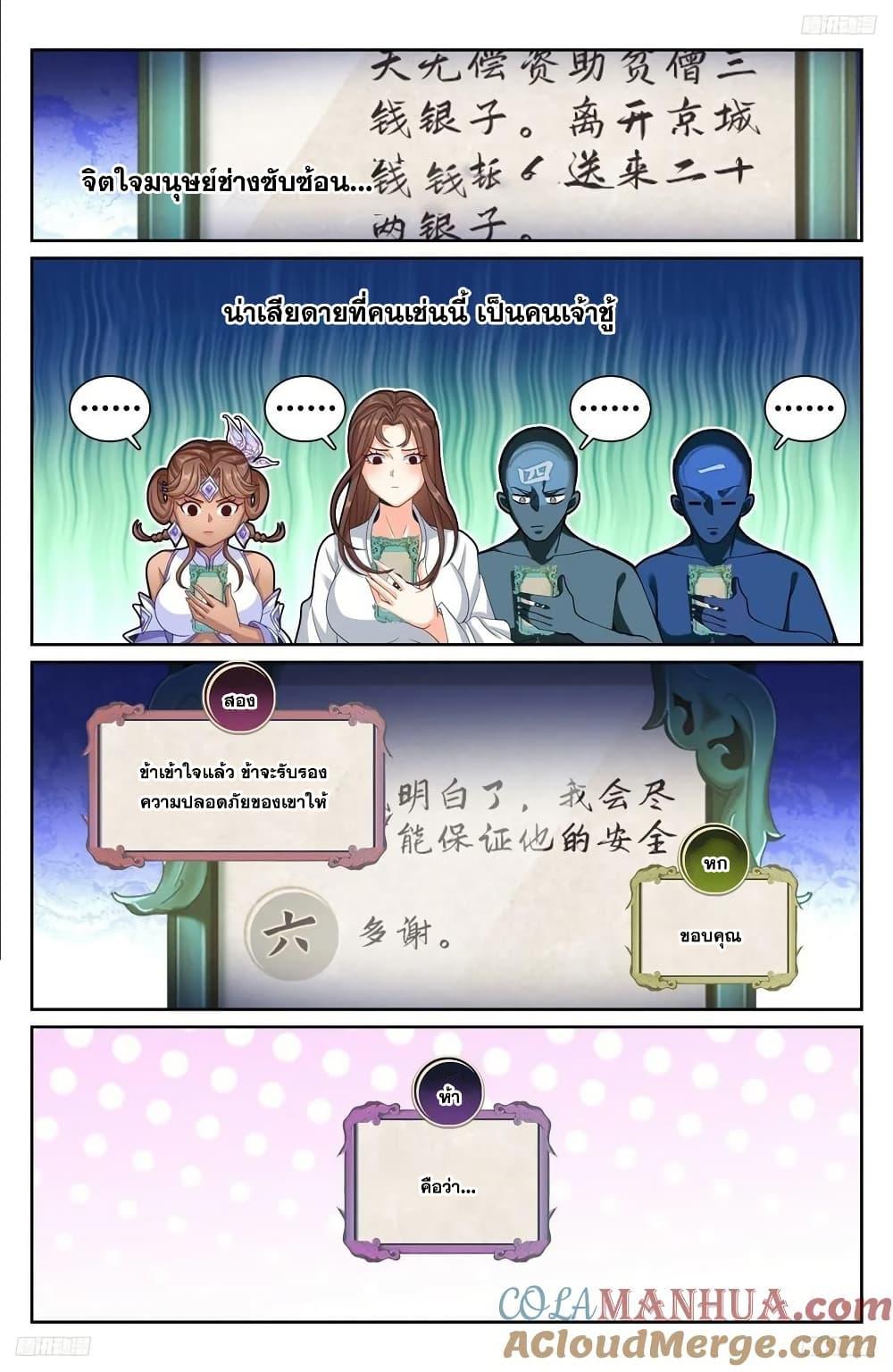 Manga-lc-com อ่านมังงะ อ่านการ์ตูน ออนไลน์ ฟรี Nightwatcher ตอนที่ 1 2 3 4 5 6 7 8 9 10 11 12 13 14 ฟรี ไม่มีโฆษณา Manga-lc - อ่าน มังงะ อ่าน การ์ตูน ออนไลน์ อ่านมังงะ ฟรี