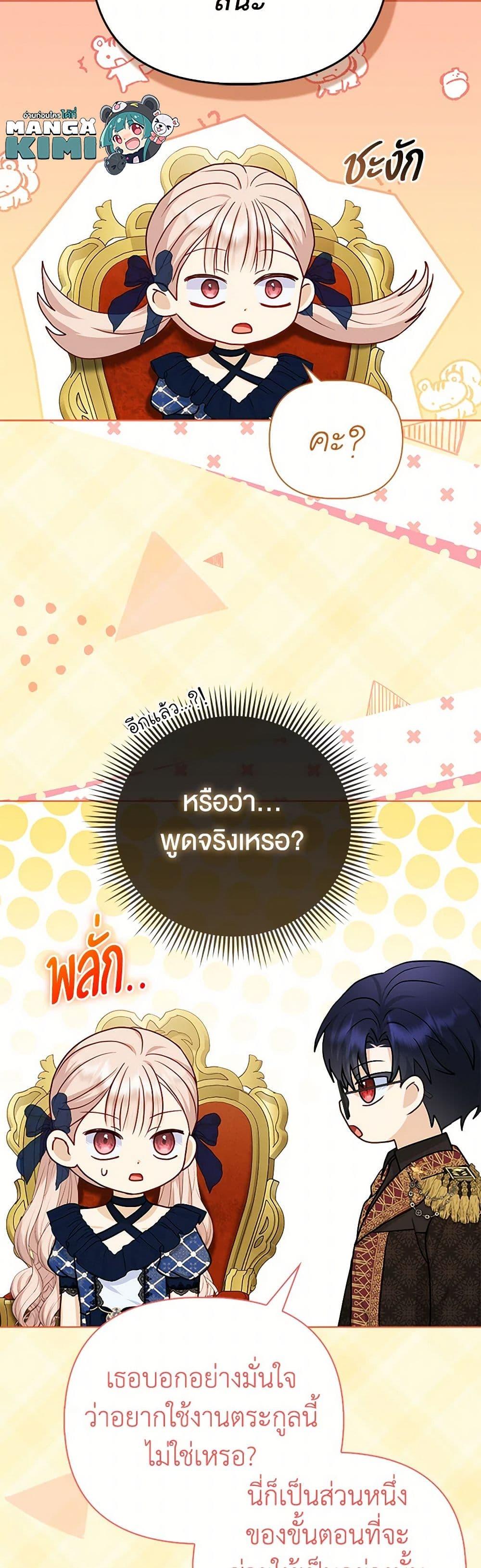 Manga-lc-com อ่านมังงะ อ่านการ์ตูน ออนไลน์ ฟรี Loved by the Villains ตอนที่ 1 2 3 4 5 6 7 8 9 10 11 12 13 14 ฟรี ไม่มีโฆษณา Manga-lc - อ่าน มังงะ อ่าน การ์ตูน ออนไลน์ อ่านมังงะ ฟรี