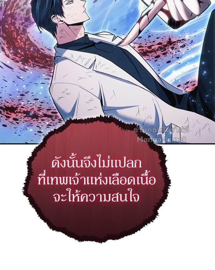 Doujin-Lc- อ่าน โดจิน มังฮวา เกาหลี ญี่ปุ่น จีน แปลไทย ฮีลเลอร์กำมะลอ ตอนที่ 1 2 3 4 5 6 7 8 9 10 11 12 13 14 ฟรี ไม่มีโฆษณา อ่าน โดจิน Manhwa เกาหลี ญี่ปุ่น จีน เรามีครบ คัดมาให้เน้นๆ โดจิน 18+ รับประกันความฟินโดย Doujin Lc
