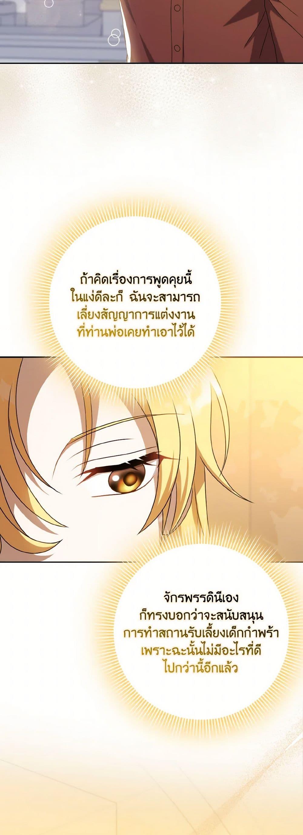 Manga-lc-com อ่านมังงะ อ่านการ์ตูน ออนไลน์ ฟรี Cinderella Disappeared ตอนที่ 1 2 3 4 5 6 7 8 9 10 11 12 13 14 ฟรี ไม่มีโฆษณา Manga-lc - อ่าน มังงะ อ่าน การ์ตูน ออนไลน์ อ่านมังงะ ฟรี
