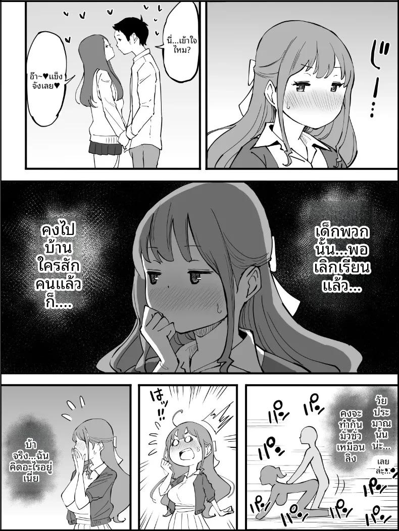 Doujin-Lc- อ่าน โดจิน มังฮวา เกาหลี ญี่ปุ่น จีน แปลไทย ฮาเร็มสัมพันธ์ไม่ผูกมัด (Ail) ตอนที่ 1 2 3 4 5 6 7 8 9 10 11 12 13 14 ฟรี ไม่มีโฆษณา อ่าน โดจิน Manhwa เกาหลี ญี่ปุ่น จีน เรามีครบ คัดมาให้เน้นๆ โดจิน 18+ รับประกันความฟินโดย  Doujin Lc