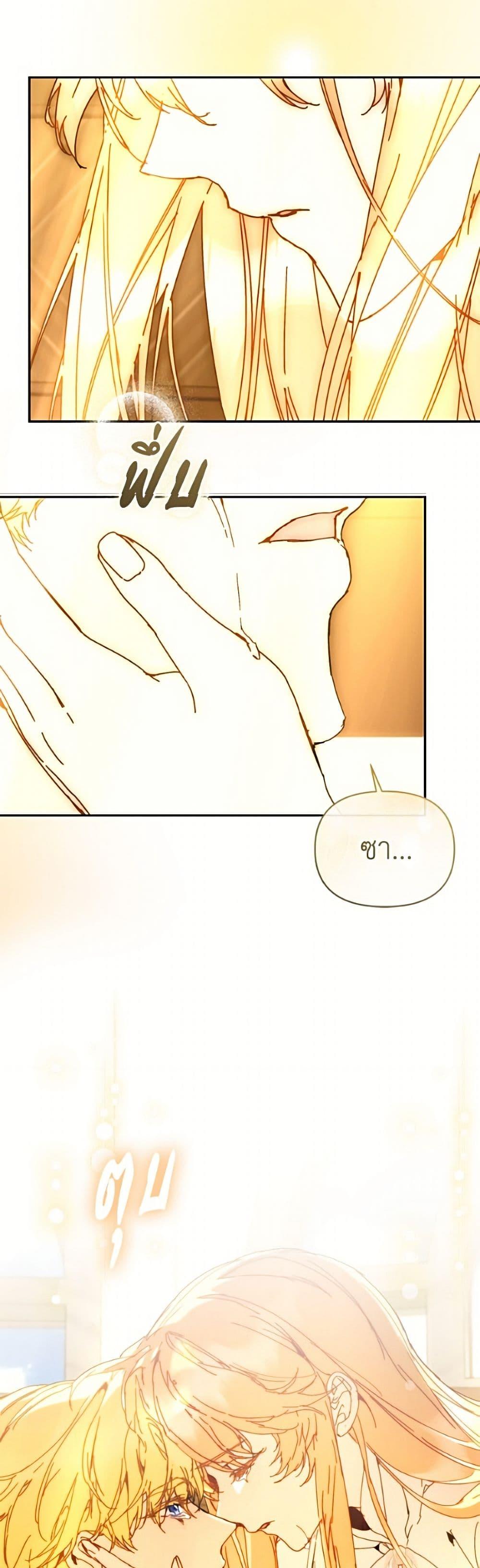 Manga-lc-com อ่านมังงะ อ่านการ์ตูน ออนไลน์ ฟรี I’m the Villainous Male Lead’s Terminally-Ill Aunt ตอนที่ 1 2 3 4 5 6 7 8 9 10 11 12 13 14 ฟรี ไม่มีโฆษณา Manga-lc - อ่าน มังงะ อ่าน การ์ตูน ออนไลน์ อ่านมังงะ ฟรี