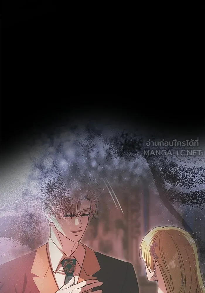 เกมรักจับสามี ตอนที่ 96 รูปที่ 120