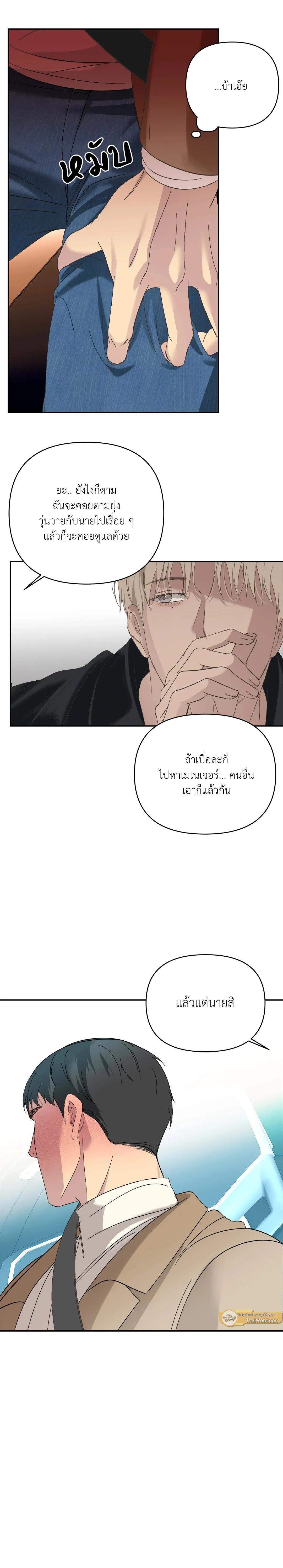 Manga-lc-com อ่านมังงะ อ่านการ์ตูน ออนไลน์ ฟรี Backlight ตอนที่ 1 2 3 4 5 6 7 8 9 10 11 12 13 14 ฟรี ไม่มีโฆษณา Manga-lc - อ่าน มังงะ อ่าน การ์ตูน ออนไลน์ อ่านมังงะ ฟรี