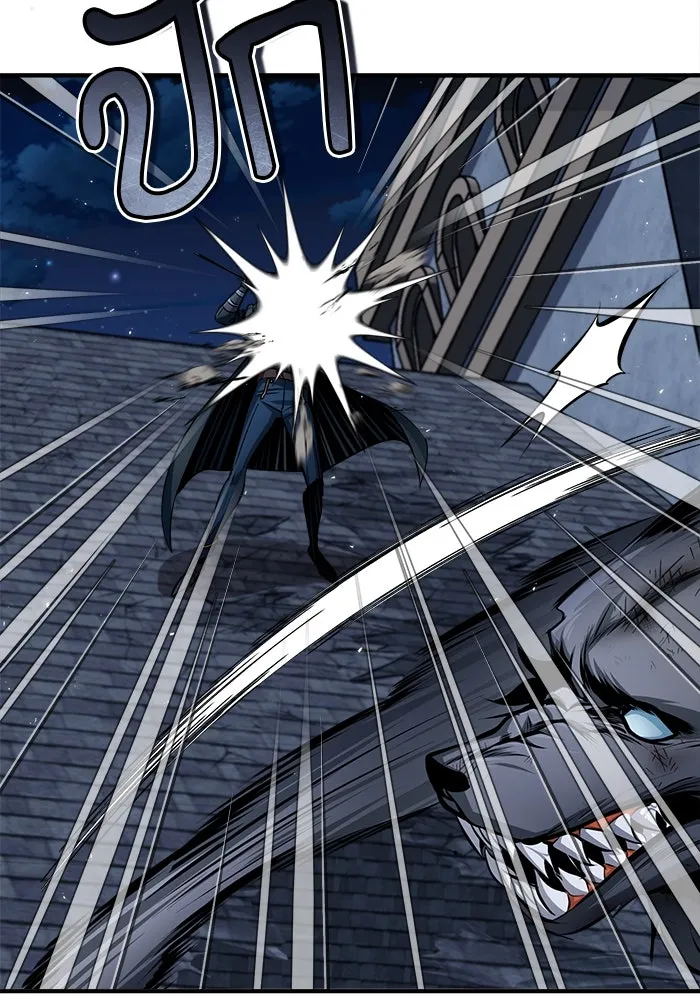 ศาสตราจารย์จำเป็นแห่งอะคาเดมี ตอนที่ 15 รูปที่ 68