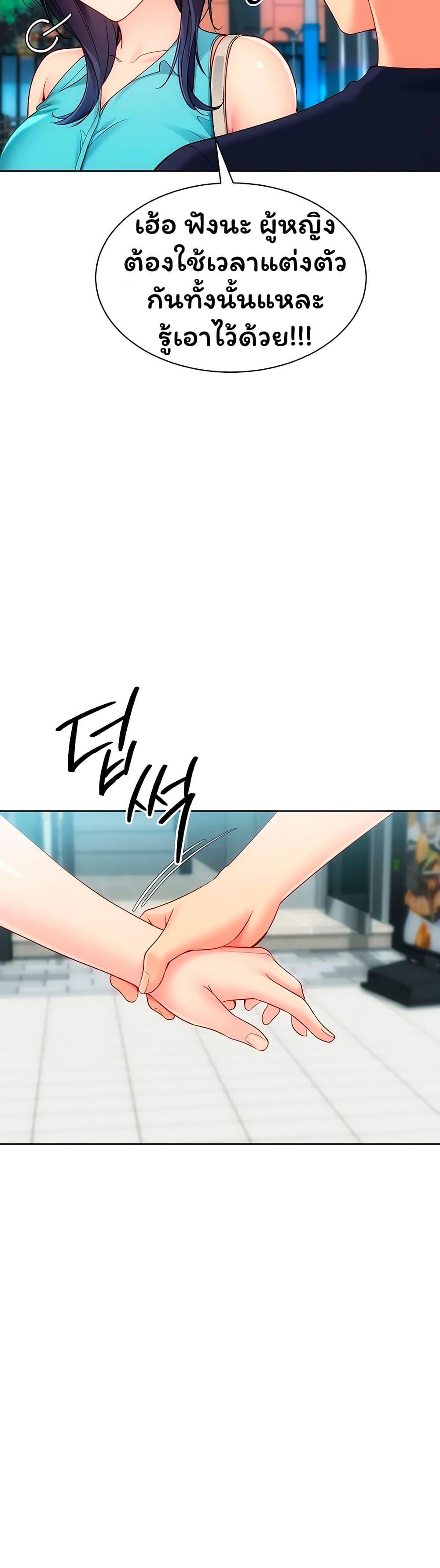 Doujin-Lc- อ่าน โดจิน มังฮวา เกาหลี ญี่ปุ่น จีน แปลไทย Set It! ตอนที่ 1 2 3 4 5 6 7 8 9 10 11 12 13 14 ฟรี ไม่มีโฆษณา อ่าน โดจิน Manhwa เกาหลี ญี่ปุ่น จีน เรามีครบ คัดมาให้เน้นๆ โดจิน 18+ รับประกันความฟินโดย  Doujin Lc