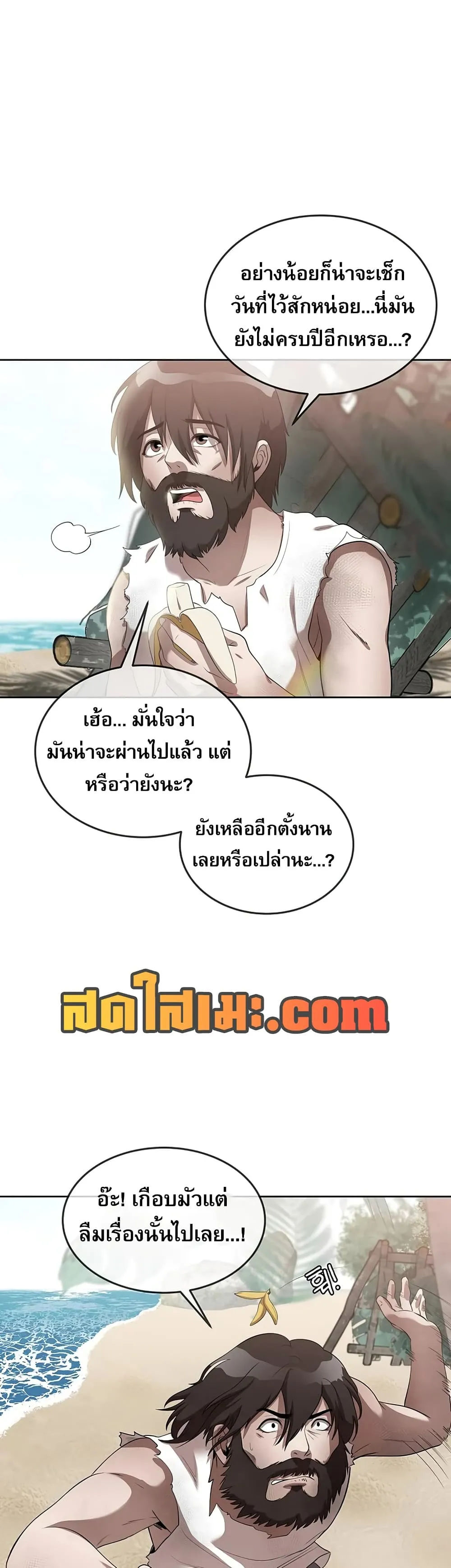 Manga-lc-com อ่านมังงะ อ่านการ์ตูน ออนไลน์ ฟรี Movies Are Real ตอนที่ 1 2 3 4 5 6 7 8 9 10 11 12 13 14 ฟรี ไม่มีโฆษณา Manga-lc - อ่าน มังงะ อ่าน การ์ตูน ออนไลน์ อ่านมังงะ ฟรี