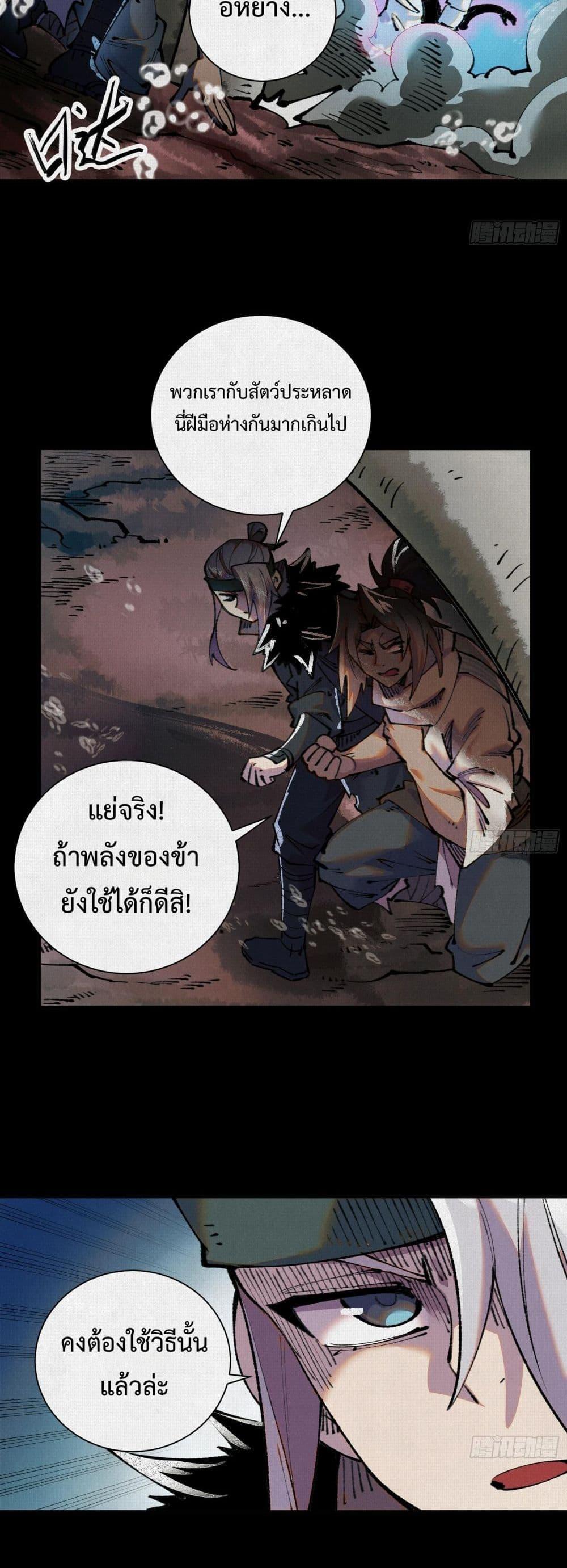 Manga-lc-com อ่านมังงะ อ่านการ์ตูน ออนไลน์ ฟรี Soul of Chi You ตอนที่ 1 2 3 4 5 6 7 8 9 10 11 12 13 14 ฟรี ไม่มีโฆษณา Manga-lc - อ่าน มังงะ อ่าน การ์ตูน ออนไลน์ อ่านมังงะ ฟรี