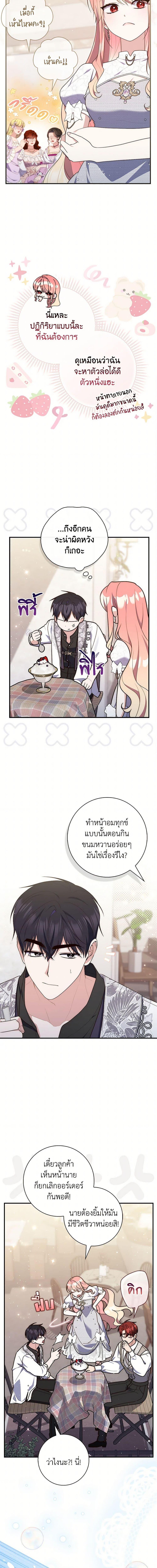 Manga-lc-com อ่านมังงะ อ่านการ์ตูน ออนไลน์ ฟรี A Princess Who Reads Fortune เลดี้ผู้ทํานายโชคชะตา ตอนที่ 1 2 3 4 5 6 7 8 9 10 11 12 13 14 ฟรี ไม่มีโฆษณา Manga-lc - อ่าน มังงะ อ่าน การ์ตูน ออนไลน์ อ่านมังงะ ฟรี